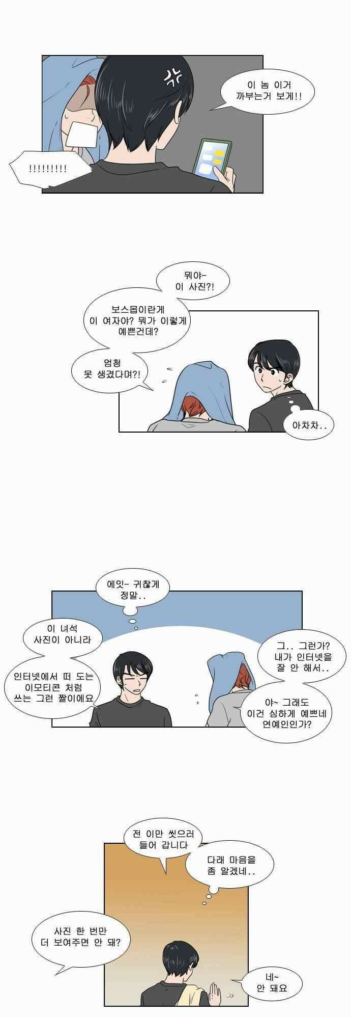 오늘만 사는 토끼가면 069 5
