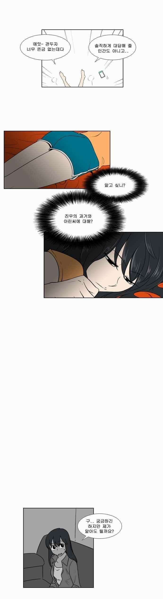 오늘만 사는 토끼가면 069 7