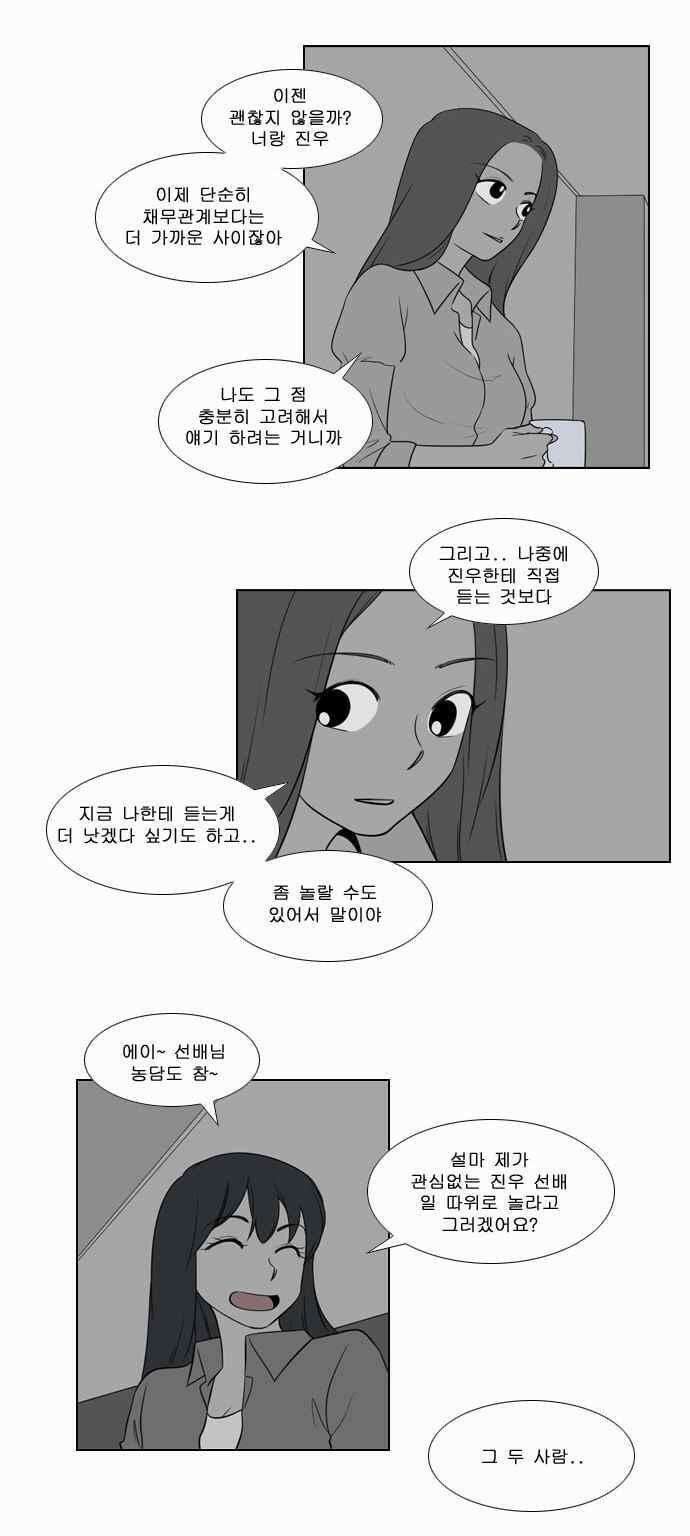 오늘만 사는 토끼가면 069 8