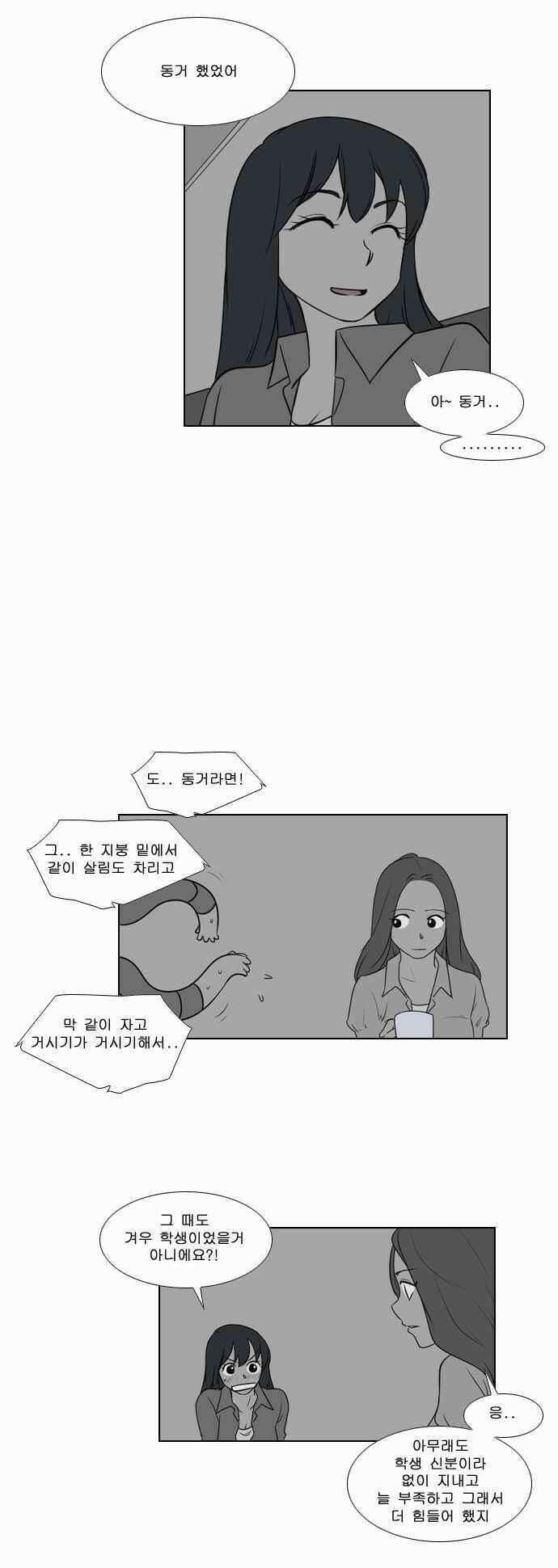 오늘만 사는 토끼가면 069 9