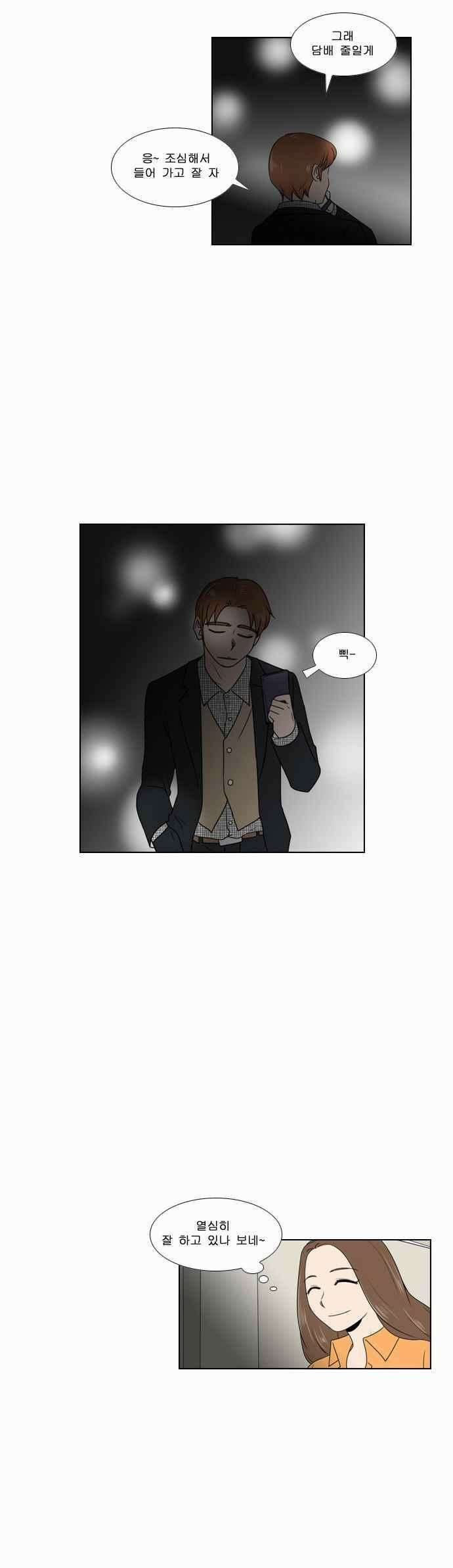 오늘만 사는 토끼가면 069 15