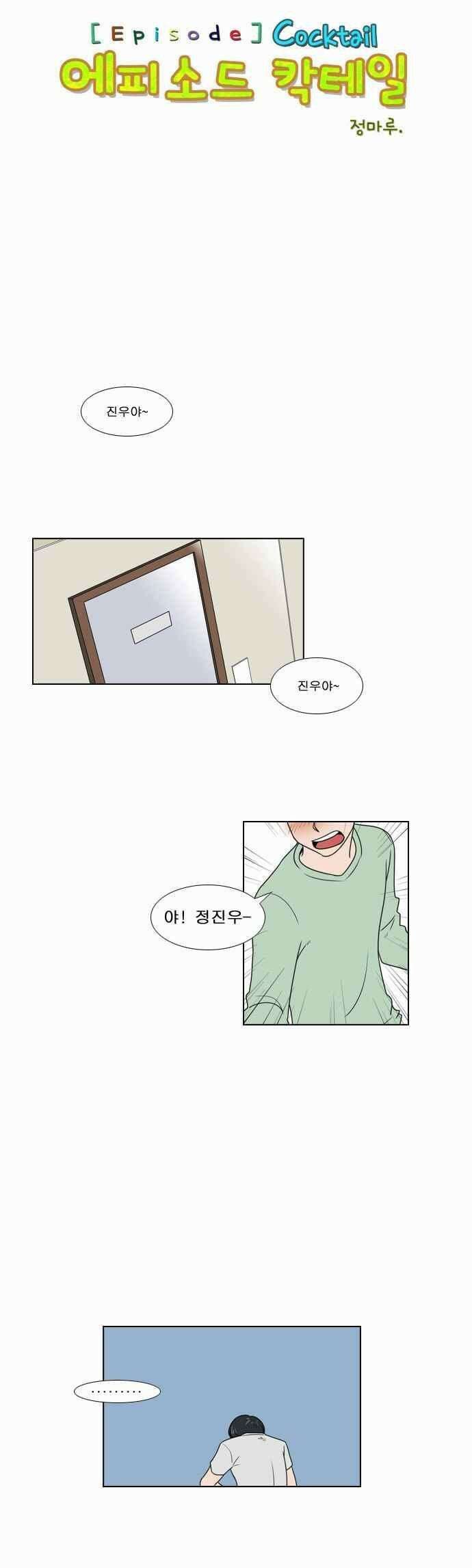오늘만 사는 토끼가면 076 1