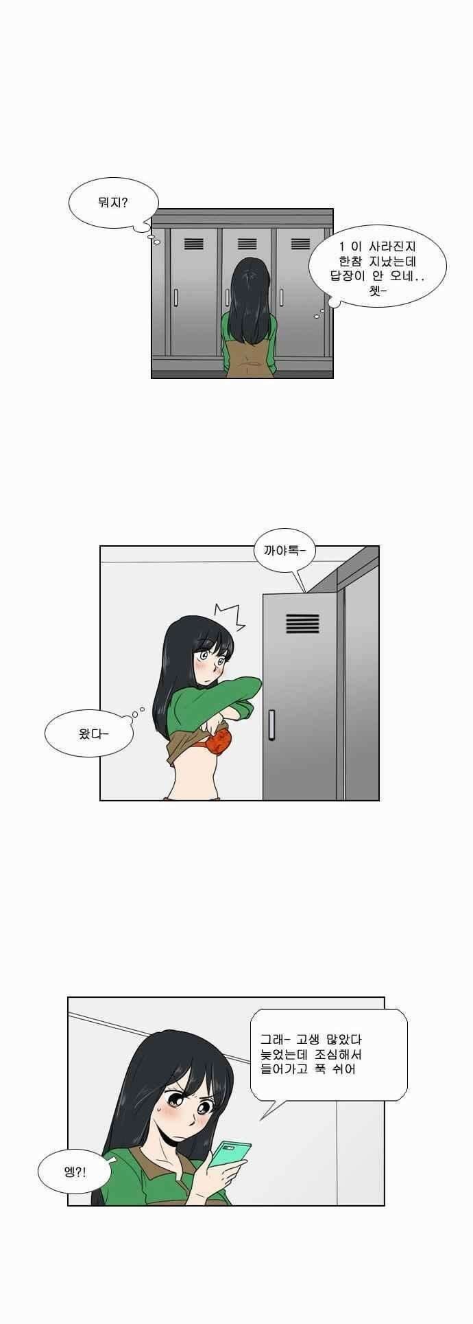오늘만 사는 토끼가면 076 8