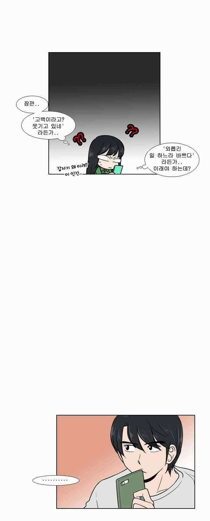 오늘만 사는 토끼가면 076 9