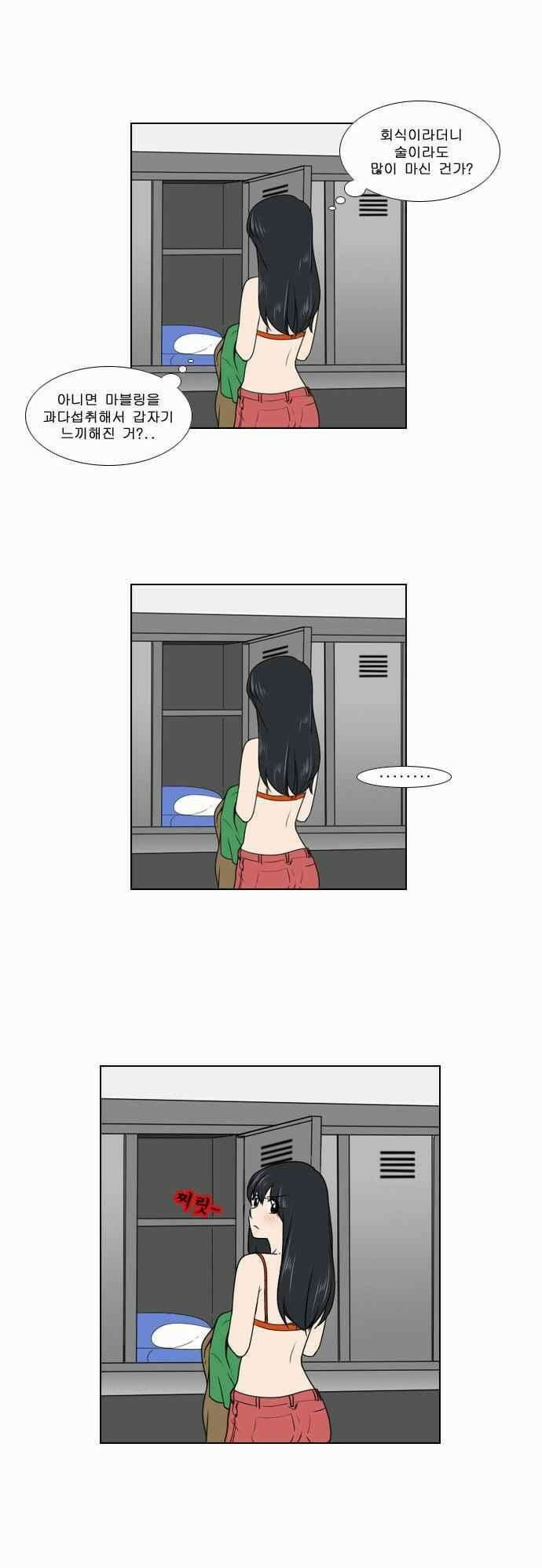 오늘만 사는 토끼가면 076 11