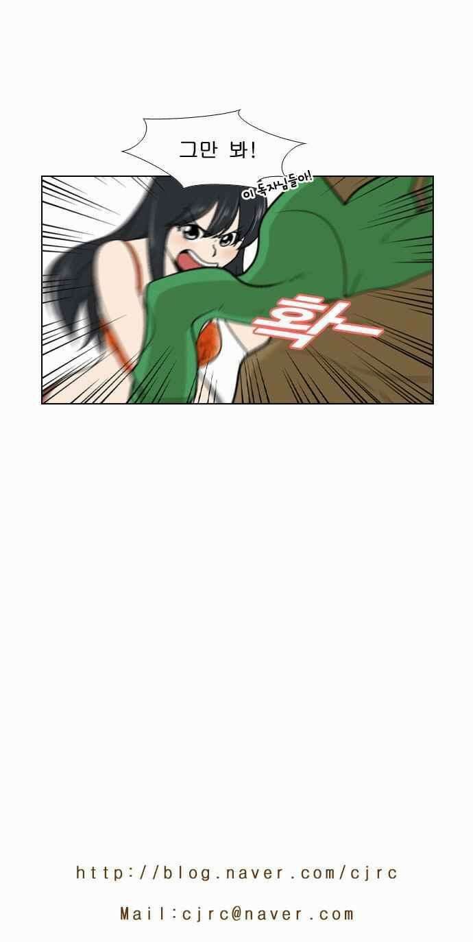 오늘만 사는 토끼가면 076 12