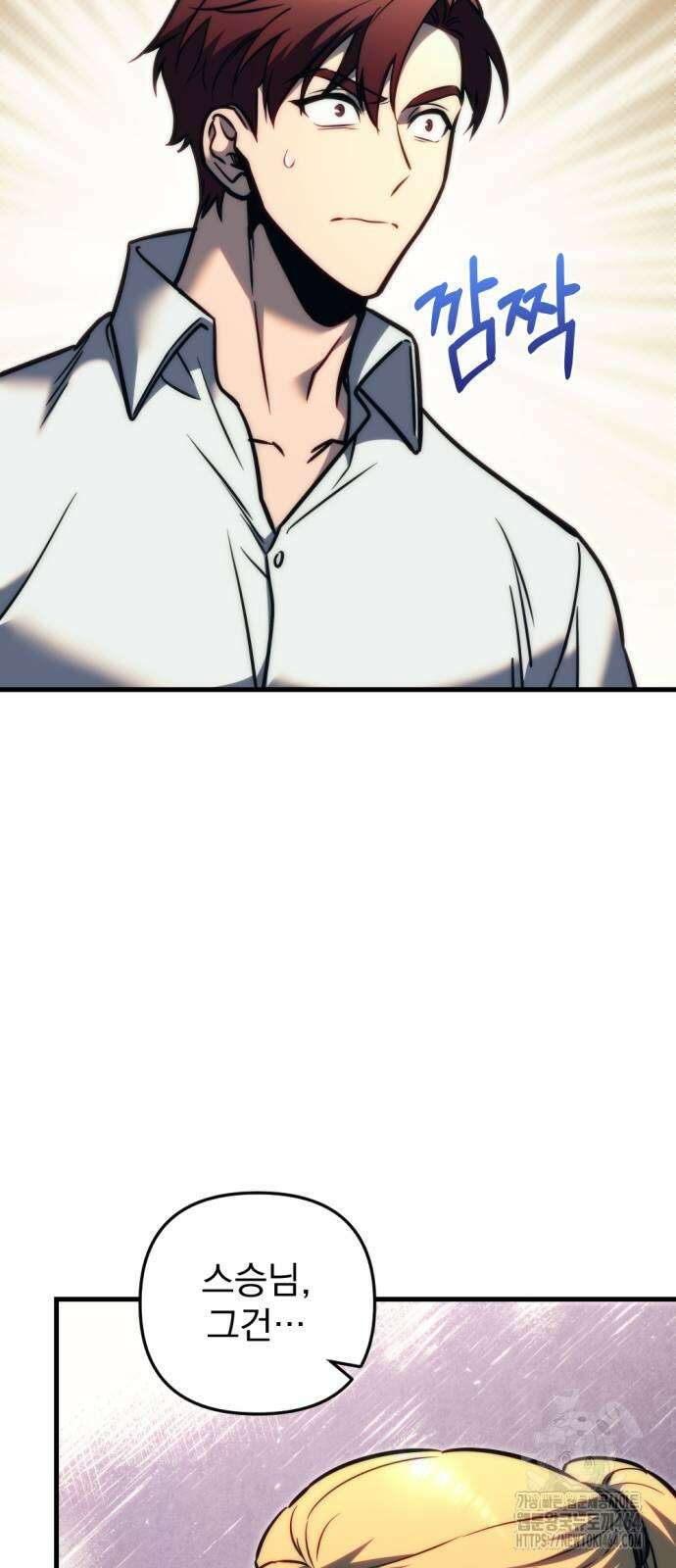 멸망한 가문의 회귀자 54화 12