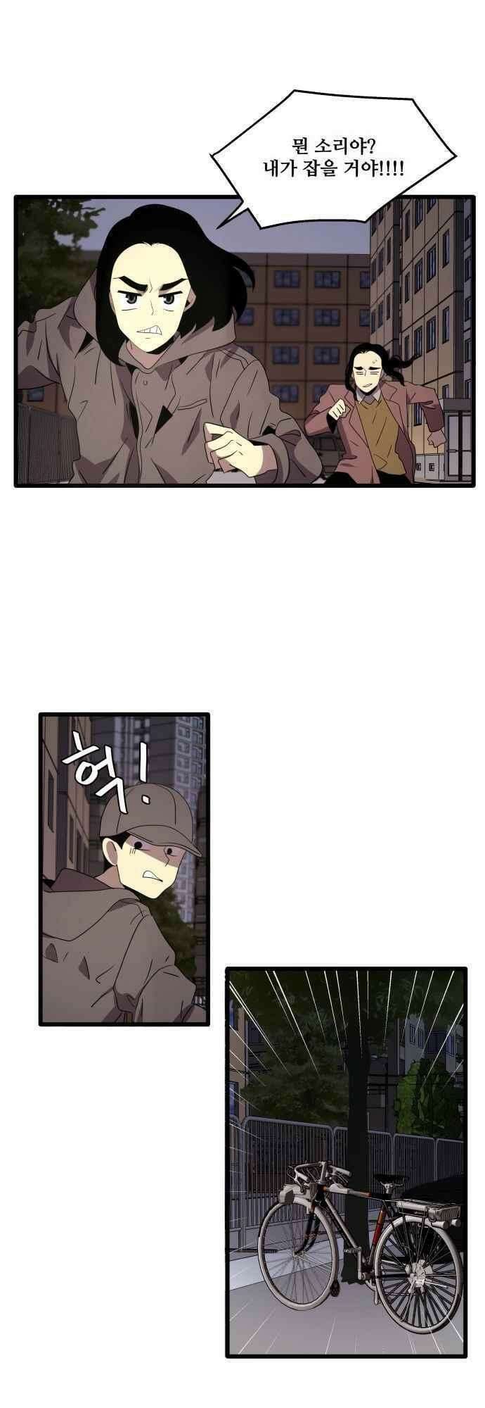 오늘만 사는 토끼가면 102_시즌2 24화 7