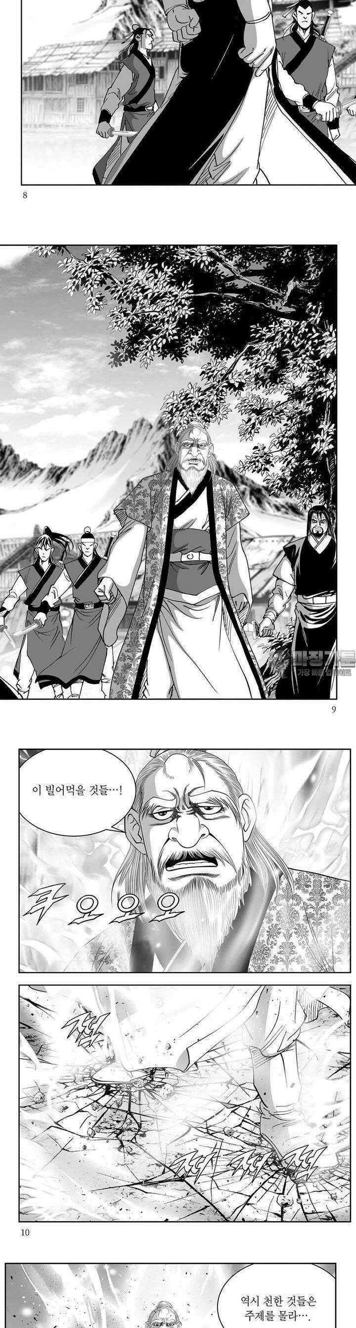신검화신 32권 2