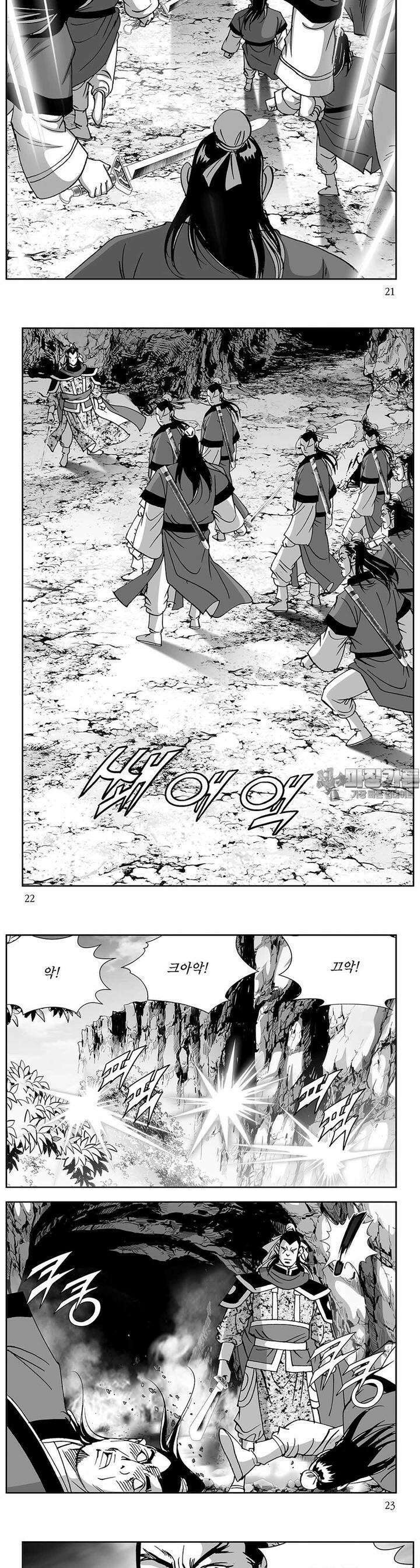 신검화신 34권 7