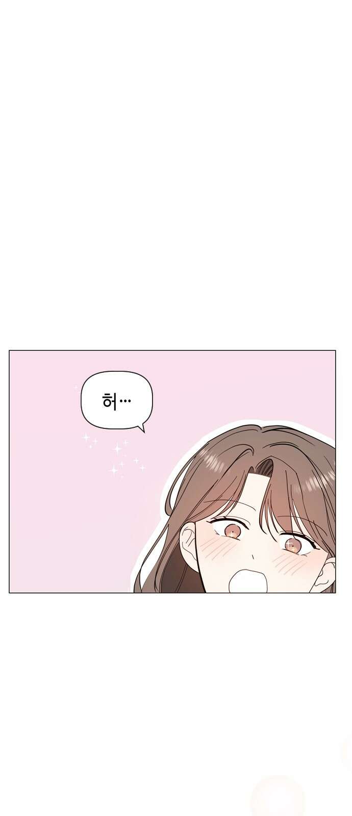 X의 목줄을 쥐는 법 49화 금쪽같은 개X끼(4) 6