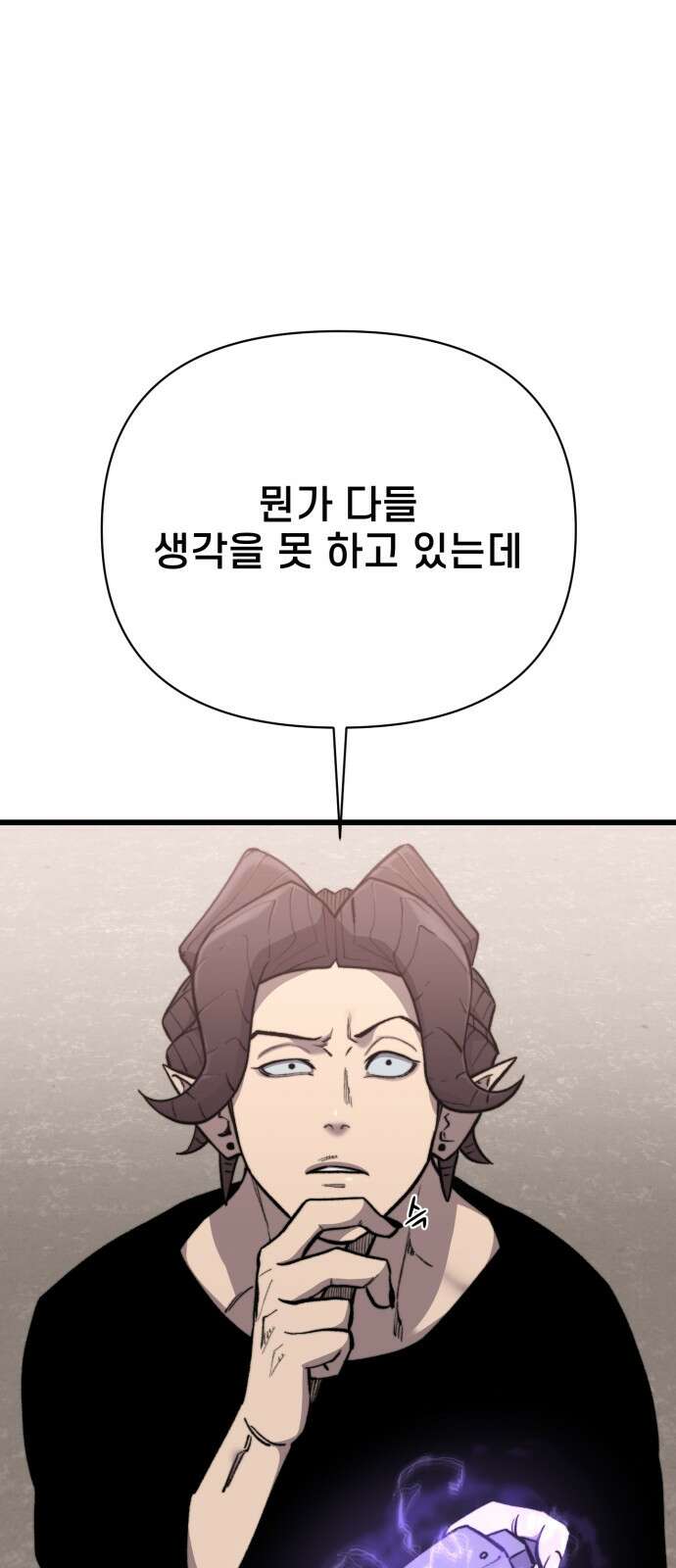 사기캐 48화: 악마의 게임 73