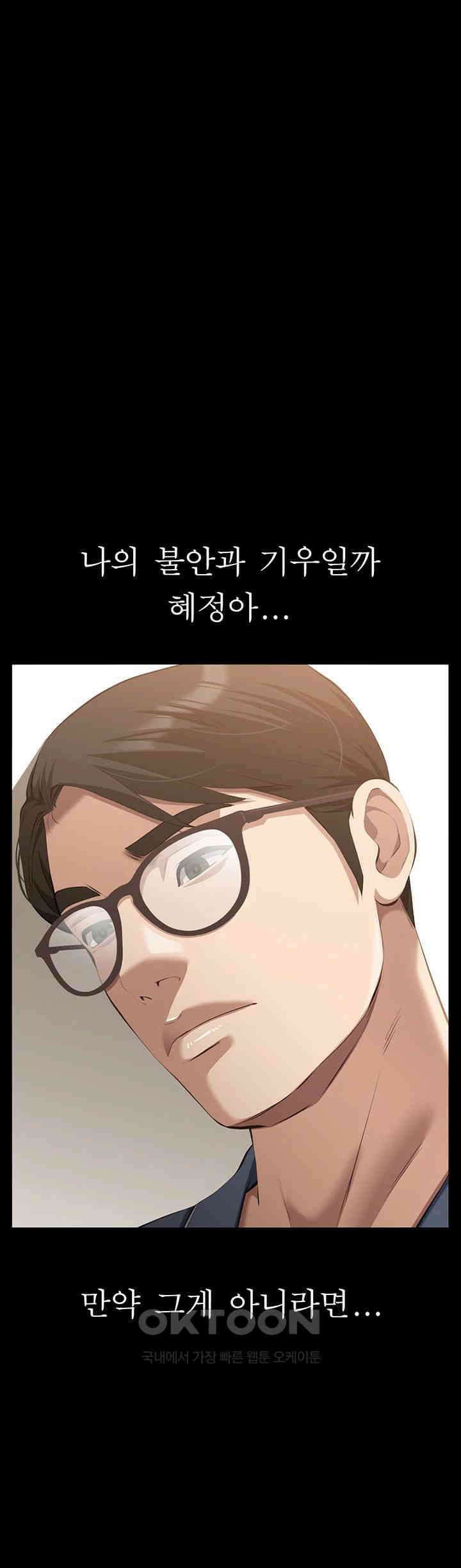 이력서 제108화 - 넣어달라는 처절한 애원 3