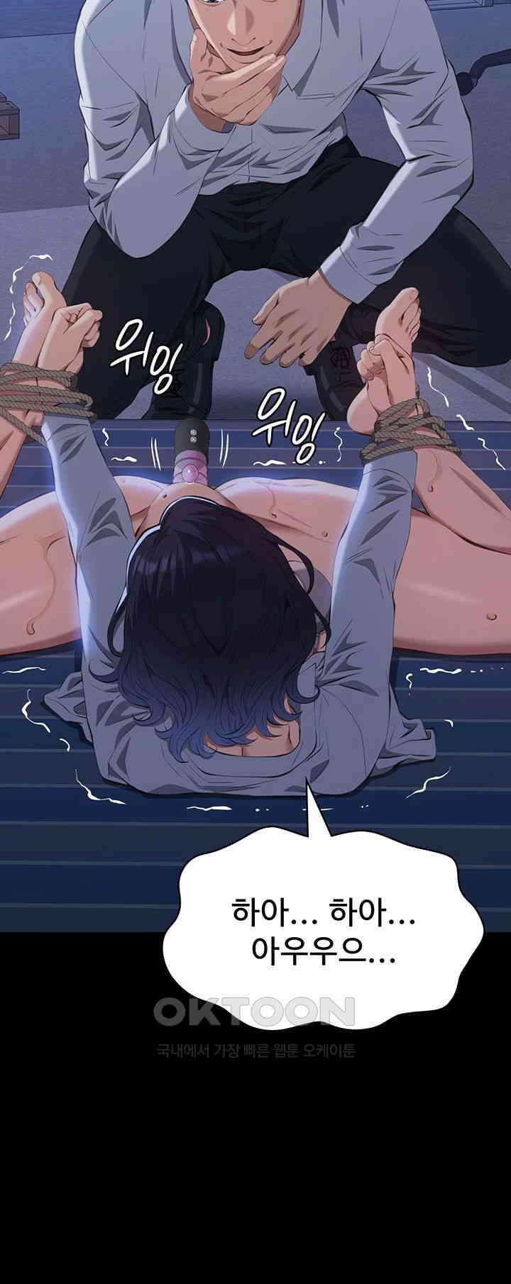 이력서 제108화 - 넣어달라는 처절한 애원 7