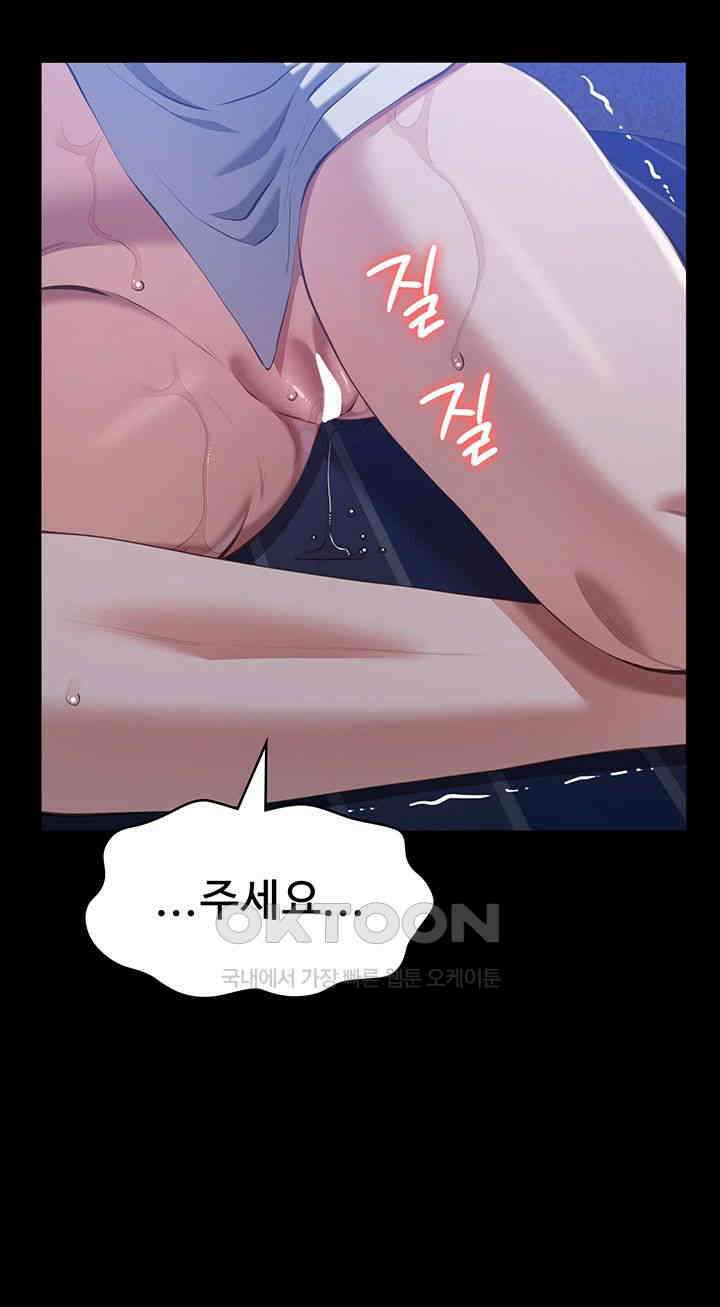 이력서 제108화 - 넣어달라는 처절한 애원 19