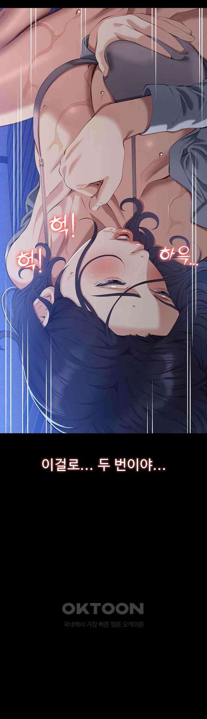 이력서 제108화 - 넣어달라는 처절한 애원 29