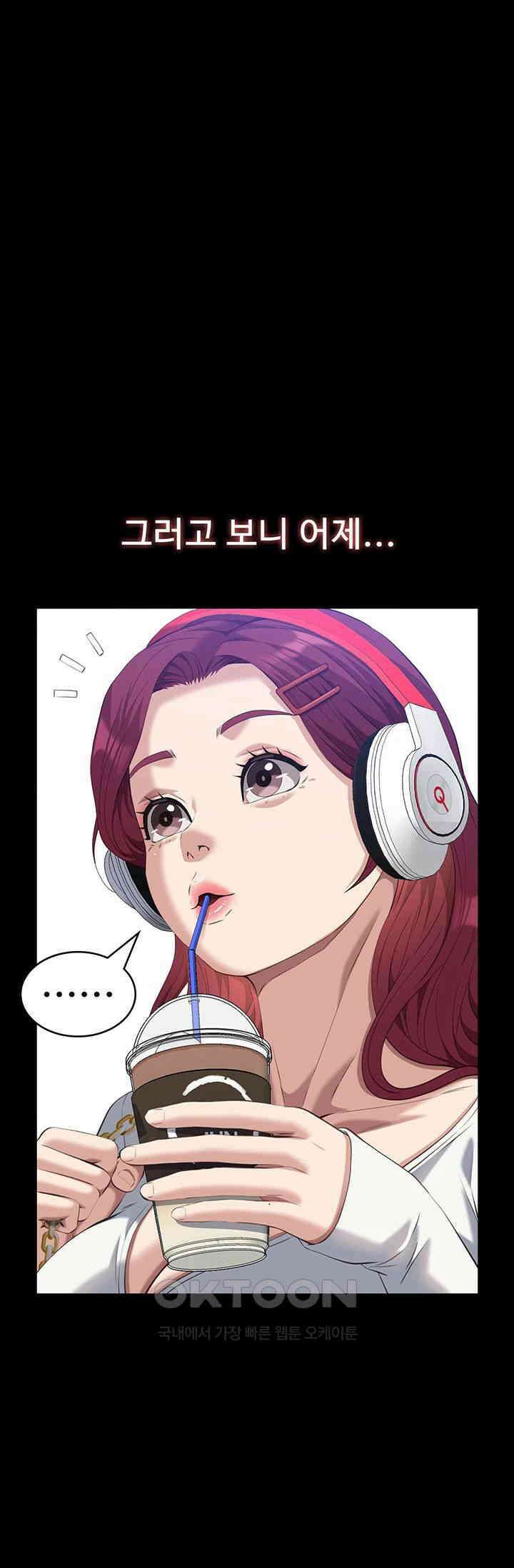이력서 제108화 - 넣어달라는 처절한 애원 38