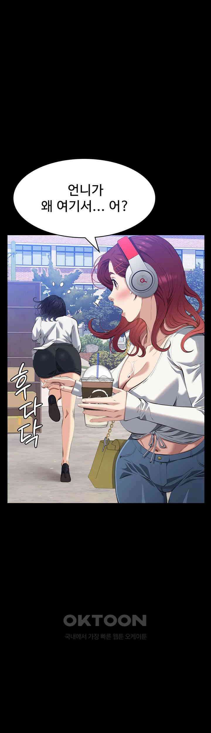 이력서 제108화 - 넣어달라는 처절한 애원 47