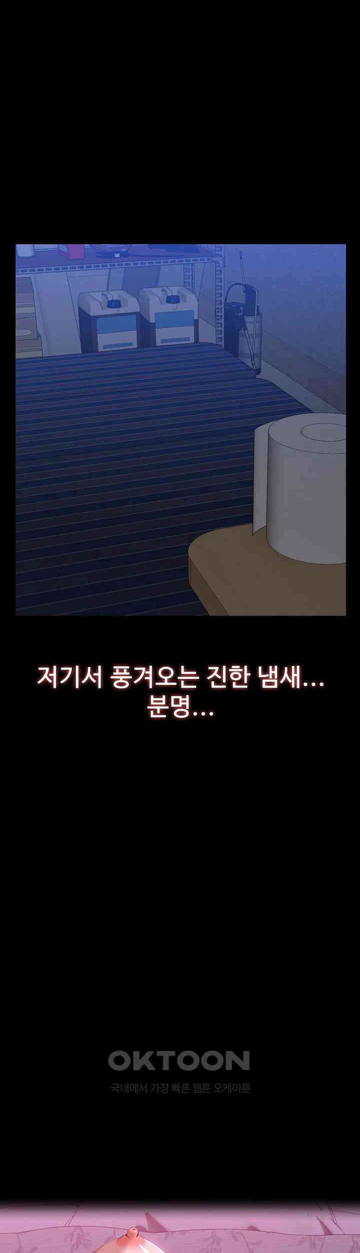 이력서 제108화 - 넣어달라는 처절한 애원 50