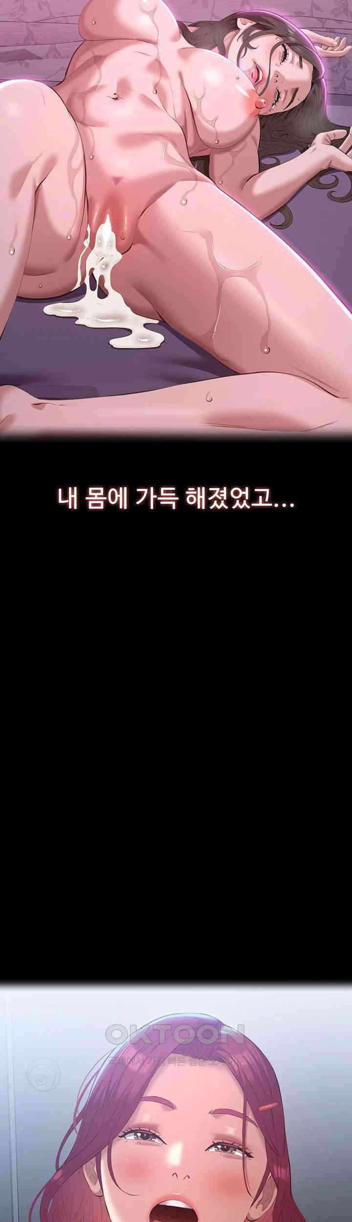 이력서 제108화 - 넣어달라는 처절한 애원 51