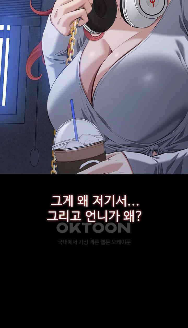 이력서 제108화 - 넣어달라는 처절한 애원 53