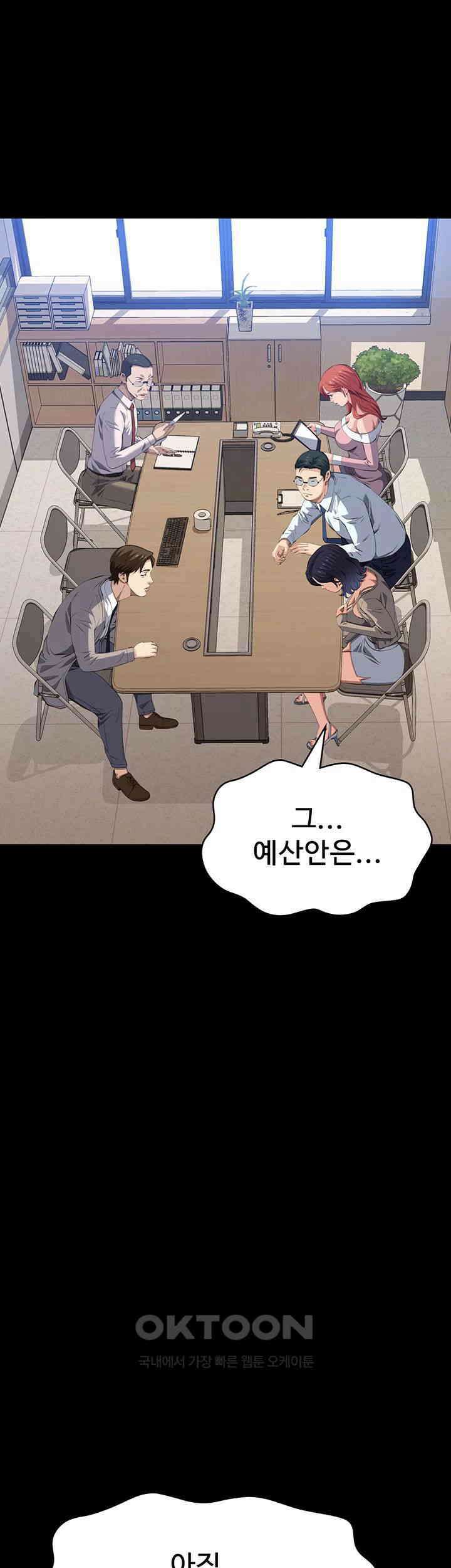 이력서 제108화 - 넣어달라는 처절한 애원 58