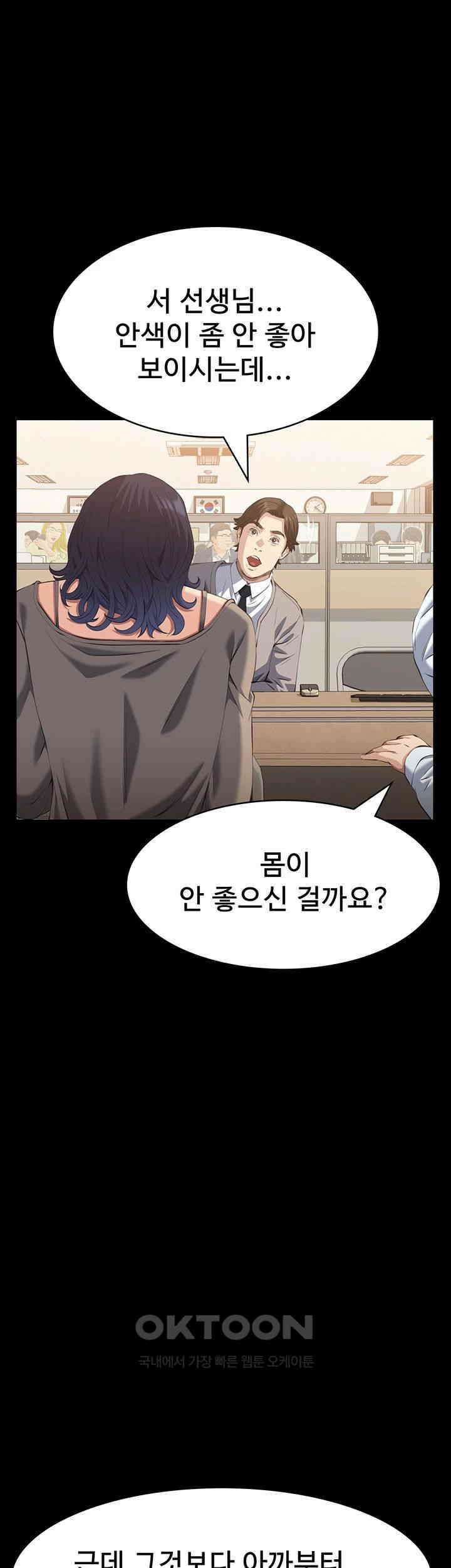이력서 제108화 - 넣어달라는 처절한 애원 61