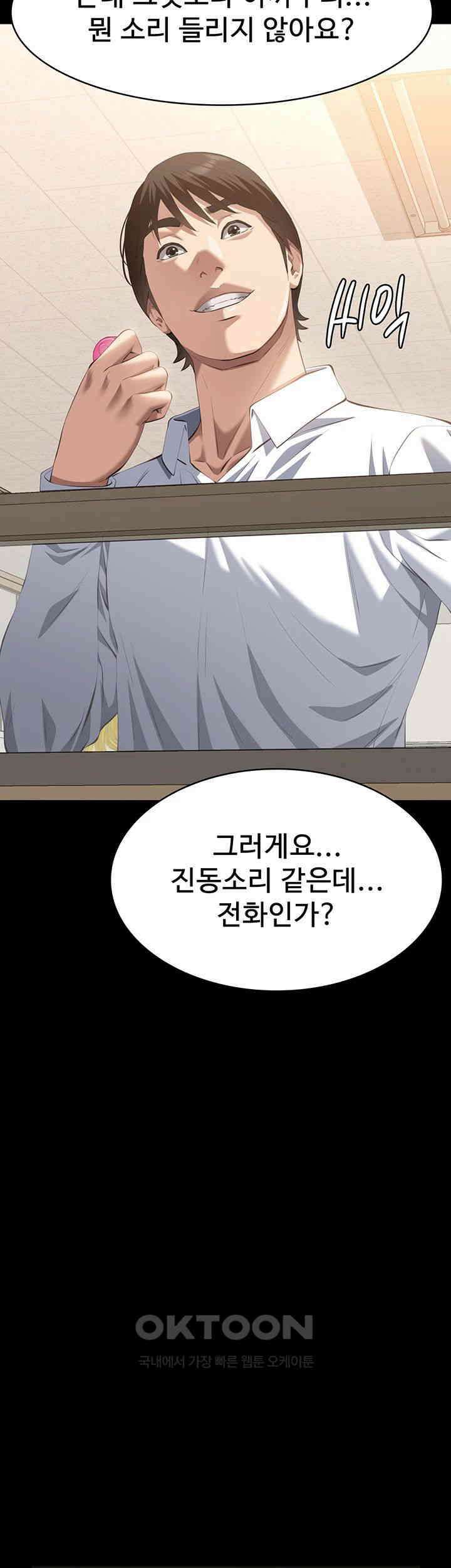 이력서 제108화 - 넣어달라는 처절한 애원 62