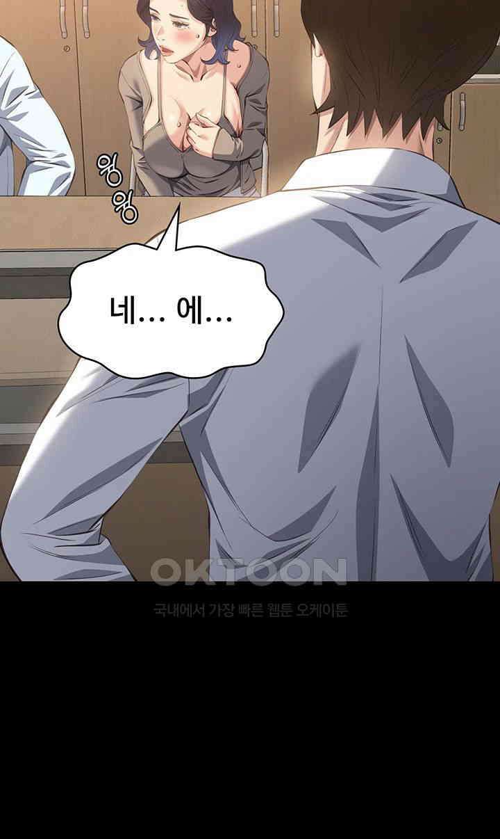 이력서 제108화 - 넣어달라는 처절한 애원 64