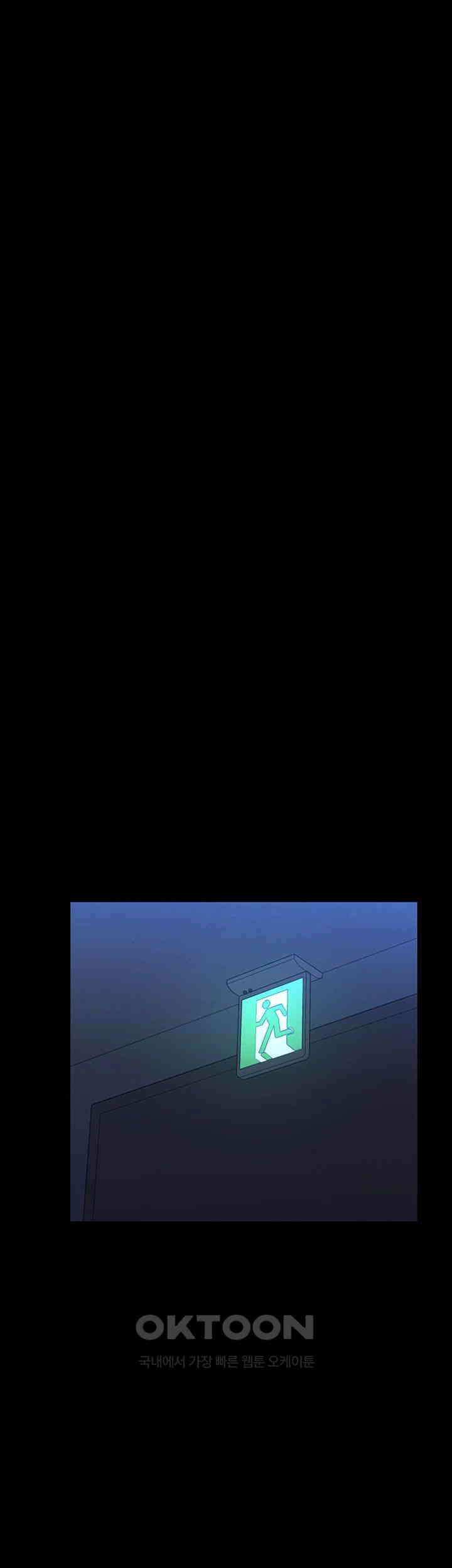이력서 제108화 - 넣어달라는 처절한 애원 66