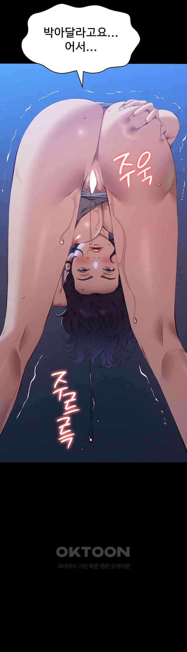 이력서 제108화 - 넣어달라는 처절한 애원 74