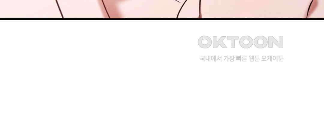 부서진 것들을 위하여 49화 12