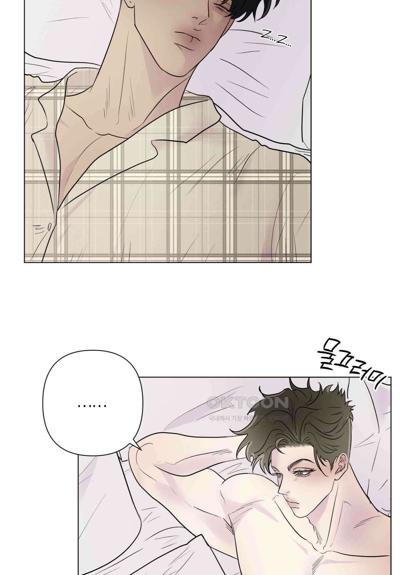 킥 유어 하트(Kick Your Heart) 36화 2