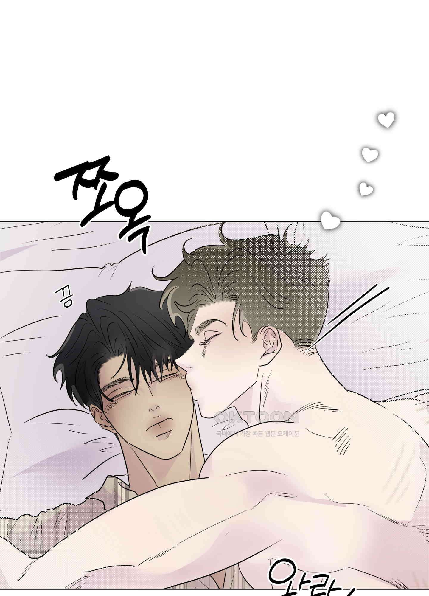 킥 유어 하트(Kick Your Heart) 36화 4