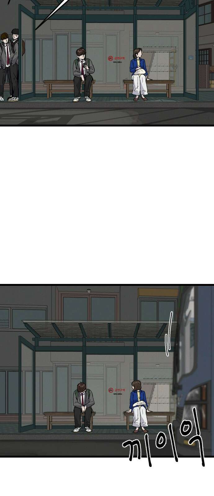 들개 [네이버] 4화 27