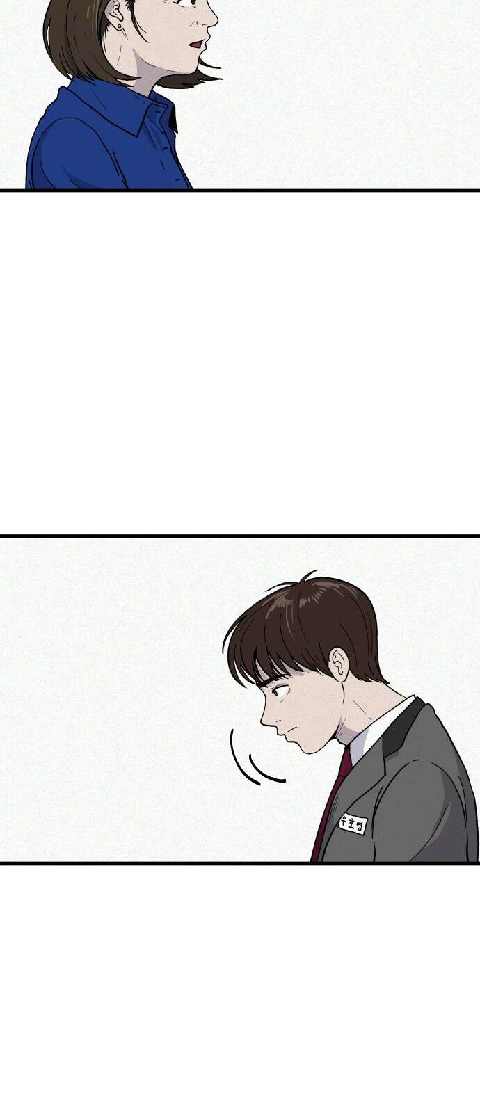 들개 [네이버] 4화 47