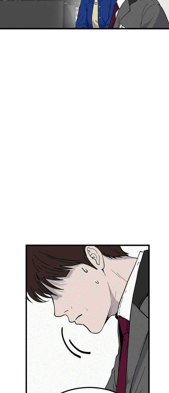 들개 [네이버] 4화 62