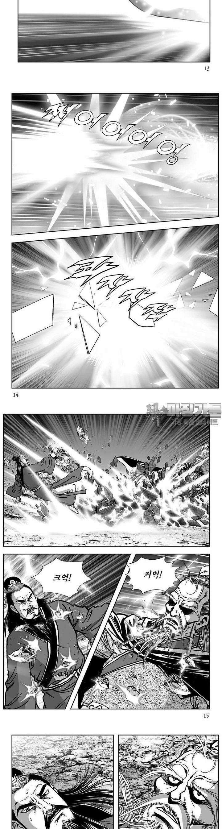창귀 1권 4