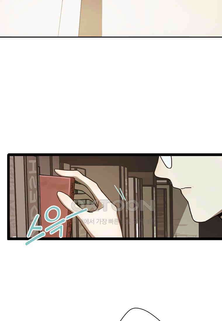 서바이벌 81개의 난제 26화 7