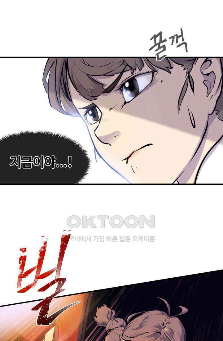 레인돌 7화 1