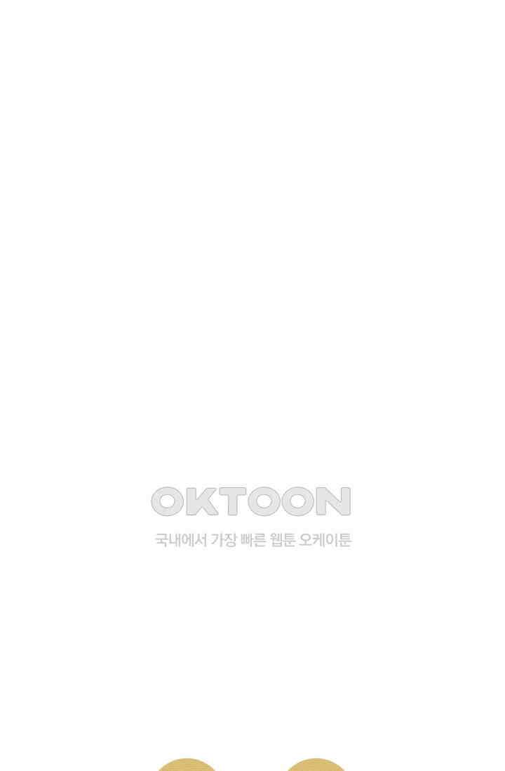 레인돌 7화 4