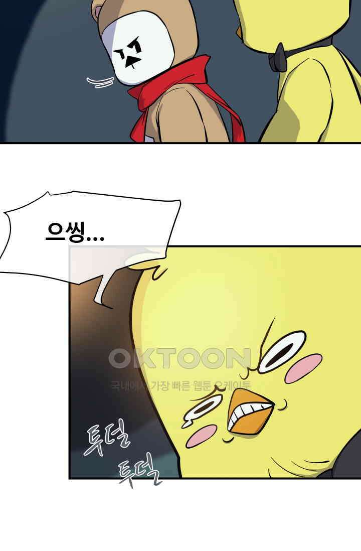 레인돌 7화 10