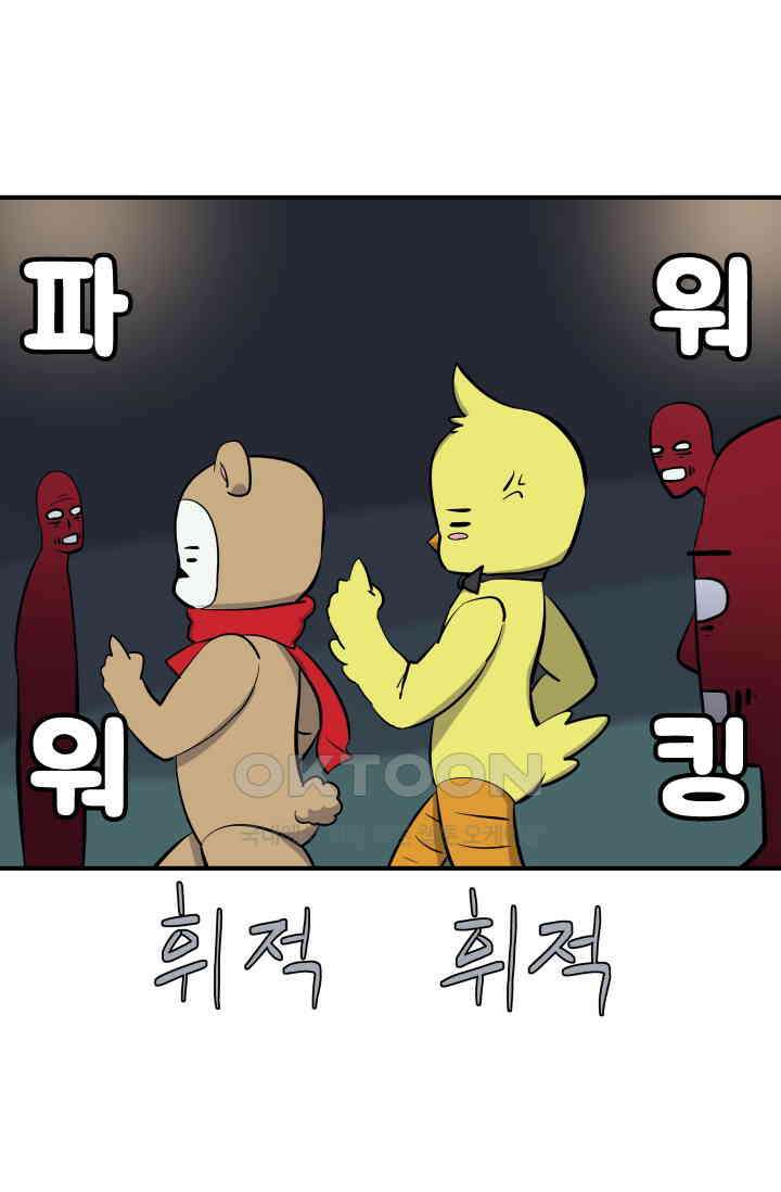 레인돌 7화 11