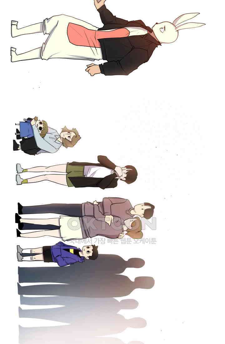 레인돌 10화 2