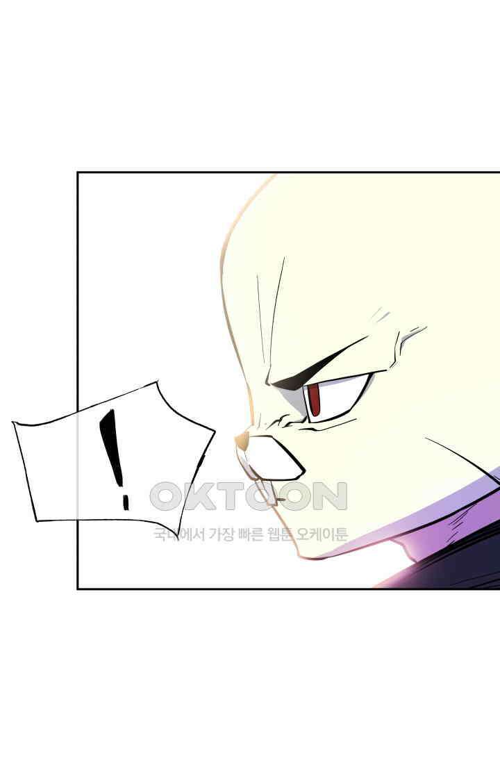 레인돌 10화 5