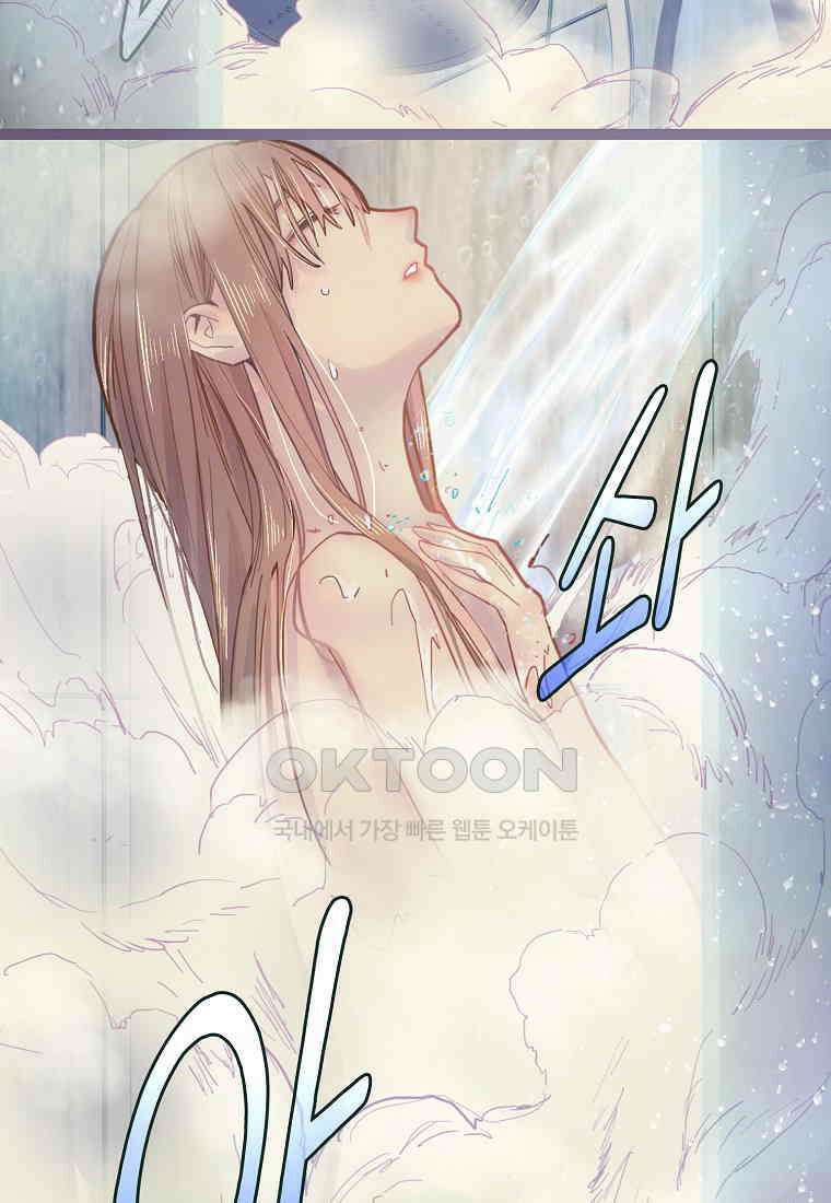 서바이벌 81개의 난제 39화 3