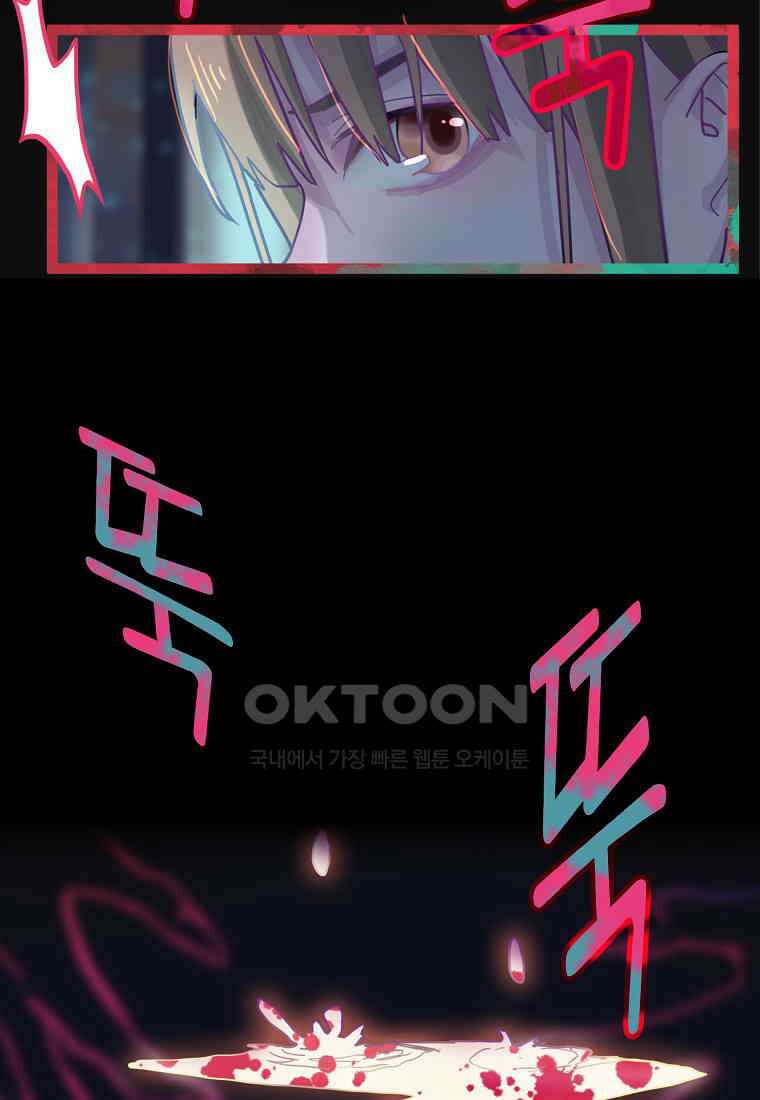 서바이벌 81개의 난제 39화 15