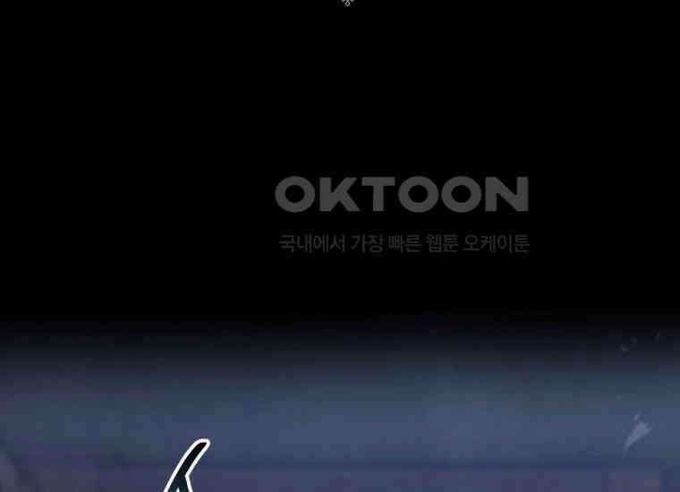 반월당의 기묘한 이야기 45화 곡두기 놀이 (9) 4