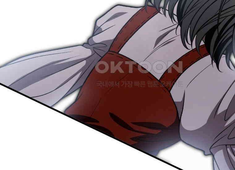 반월당의 기묘한 이야기 45화 곡두기 놀이 (9) 25