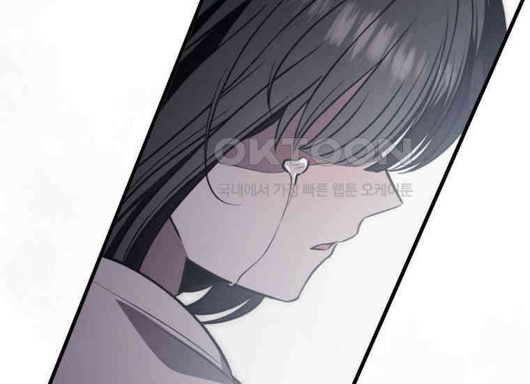 반월당의 기묘한 이야기 45화 곡두기 놀이 (9) 27